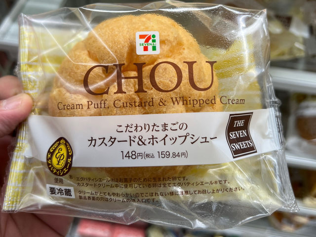 🍦🍡🍮 Starting Strong – Our First 7-Eleven Stop of the Tohoku Road Trip