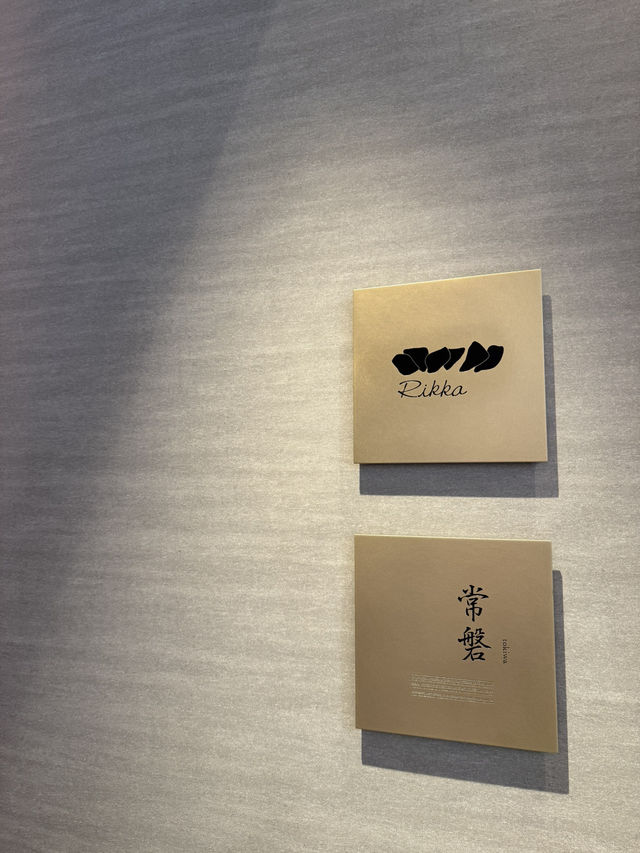静岡　磐田　Greenity磐田でランチ