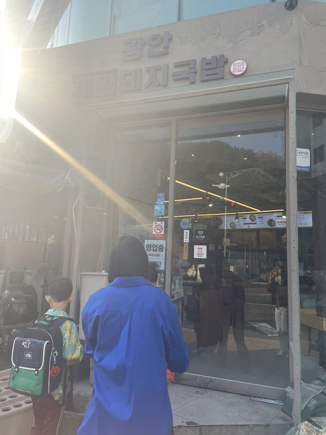 🇰🇷 Gwangancheilgukbap for amazing soup rice 🍚 
