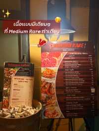 เนื้อมีเดียม ที่ Medium Rare 📍ท่าเตียน,BKK