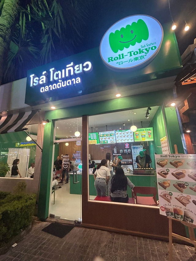 Roll Tokyo -โรล์ โตเกียว ตลาดต้นตาล