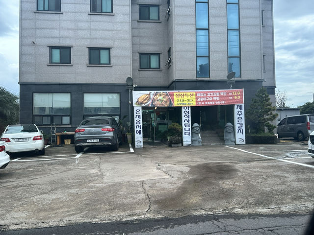 🍜一碗麵吃出濟州靈魂！《姊妹麵條》爆紅20年的人氣老店，連韓國明星都愛的傳奇美味！🔥🇰🇷 