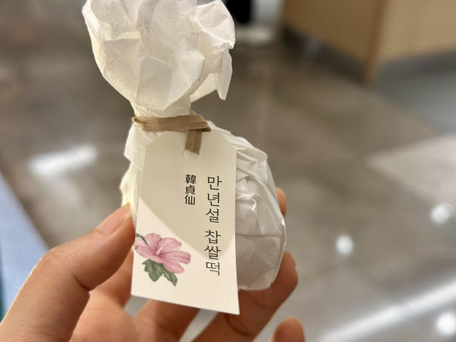 그레인 쿠키 와 시즌 찹쌀떡에 맛있는 Grains