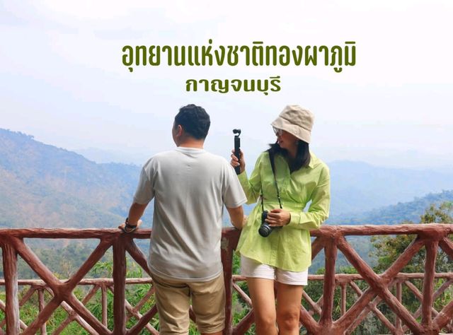 อุทยานแห่งชาติทองผาภูมิ กาญจนบุรี