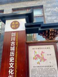 🇨🇳운남성 따리여행 샹그릴라 가는 길, 잠시 머문 젠촨고성🏯