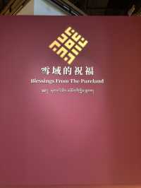 近距離跟唐卡Connect:「雪域的祝福」唐卡展覽