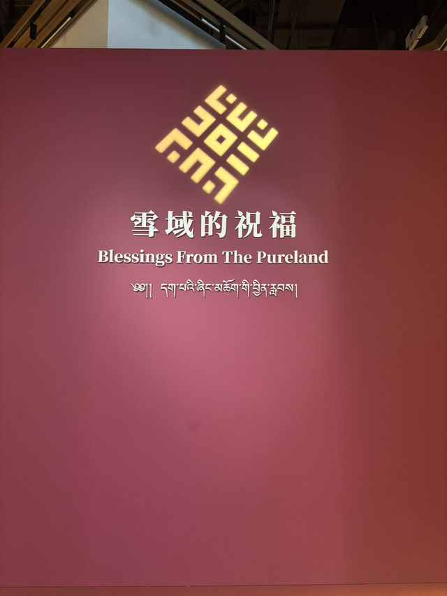 近距離跟唐卡Connect:「雪域的祝福」唐卡展覽