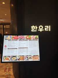 샤브샤브 맛집 한우리