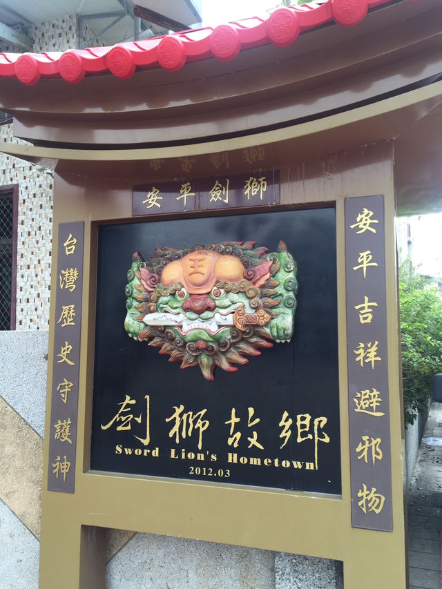 台南一日遊景點分享 安平樹屋 德記洋行 安平古堡
