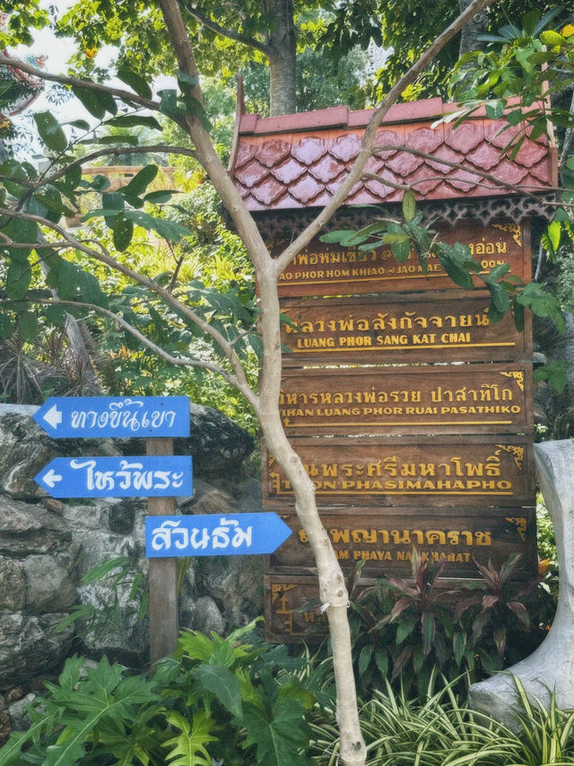 สักการะหลวงพ่อรวย @วัดเชิงเขา สระบุรี ✨