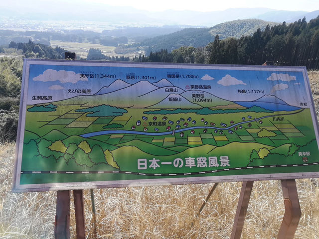 南九州鐵路之旅 熊本 鹿耳島