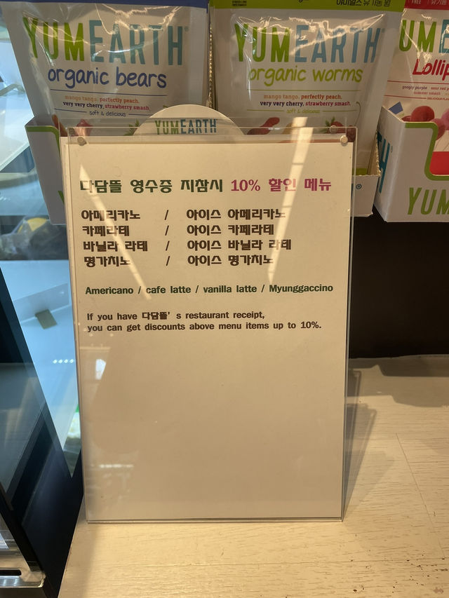 대구 엑스코 카페, 커피명가