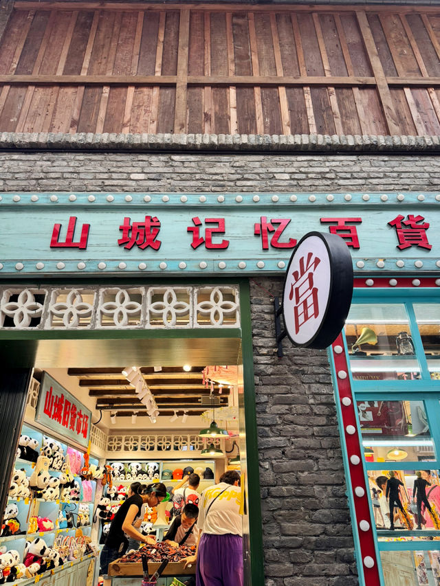 山城步道的褶皱里，开启🔛行走模式穿过重庆的千年心事