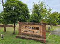 เขาคลังนอก 
