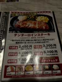 🥩 오키나와 국제거리 스테이크 맛집! 