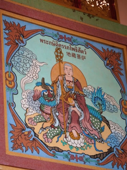 🌻 วัดถาวรวราราม
