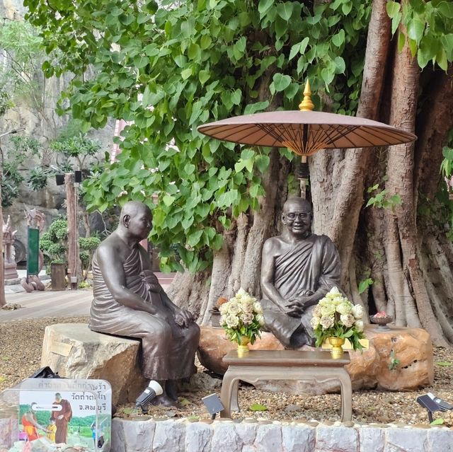 วัดเขาวง (ถ้ำนารายณ์) 