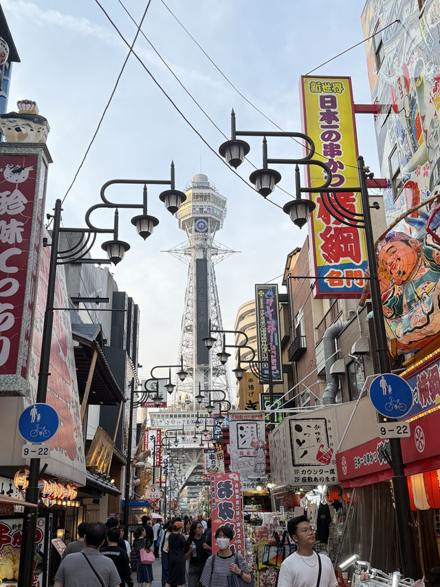 Shinsekai