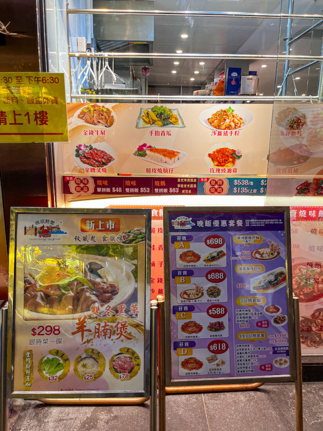 홍콩에서 맛보는 스파이시 크랩 대표 맛집🦀