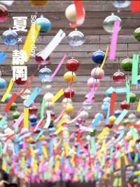 【静岡】2000個の江戸風鈴は圧巻！ものすごい音色
