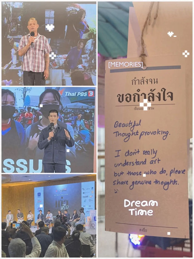 นิทรรศการลมหายใจ #คนจนเมือง