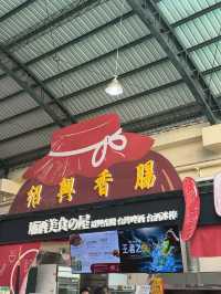埔里酒廠：酒香盈盈的山城工藝，文化與發酵的時光之旅