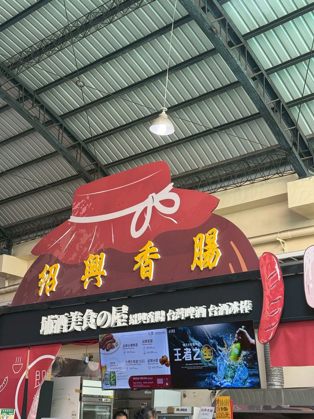 埔里酒廠：酒香盈盈的山城工藝，文化與發酵的時光之旅