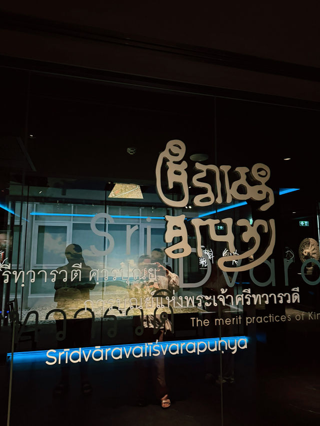เที่ยวพิพิทธภัณฑ์อู่ทอง เรียนรู้แหล่งทวารวดี 