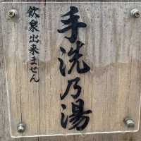 【群馬/草津🇯🇵】日本三名泉のひとつ♨️草津温泉