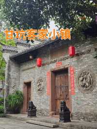 one day in Genkeng Hakka Town