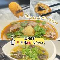 烏蠅館 📍香港🇭🇰  尖沙咀