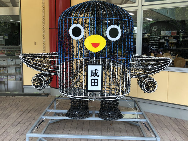 成田空港の飛行機が近い空の駅✈️