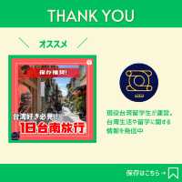 【台北】観光ついでによれる 台北カフェ５選 