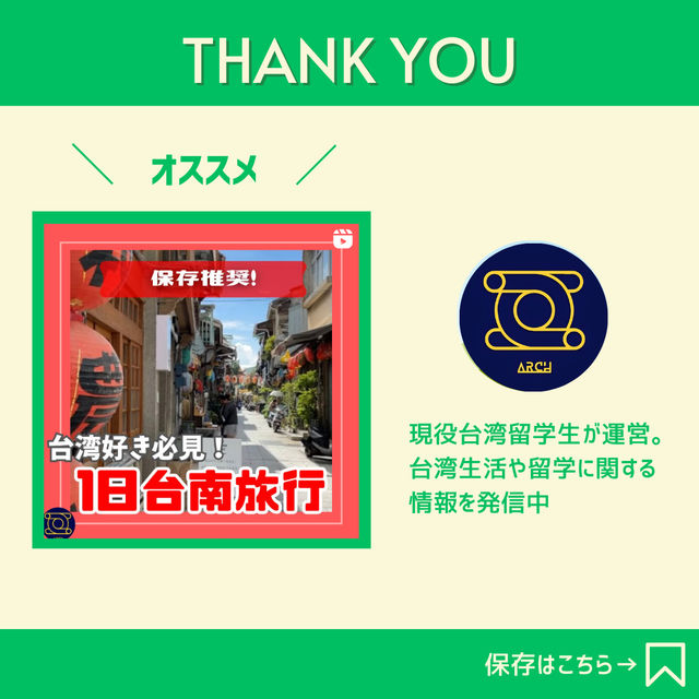 【台北】観光ついでによれる 台北カフェ５選 