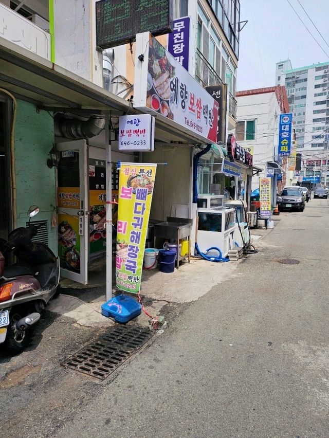 보쌈정식 혼밥 가능한 통영 맛집
