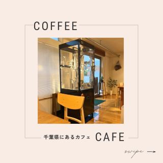 [Chiba] 3 Quán Cà Phê Nhất Định Phải Ghé Thăm☕️