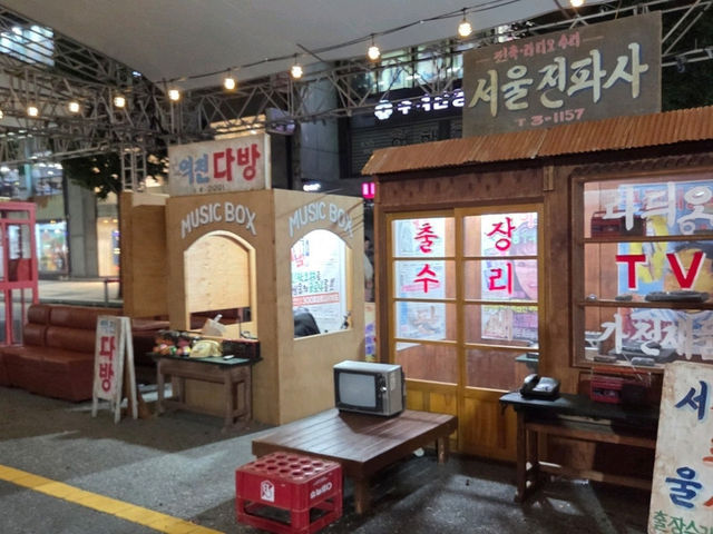대전 영시축제 추천🌿
