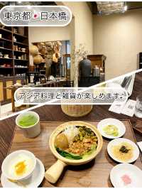 【東京都日本橋🇯🇵可視化飯店】東京駅の近くで楽しめる♪アジア料理と雑貨のお店