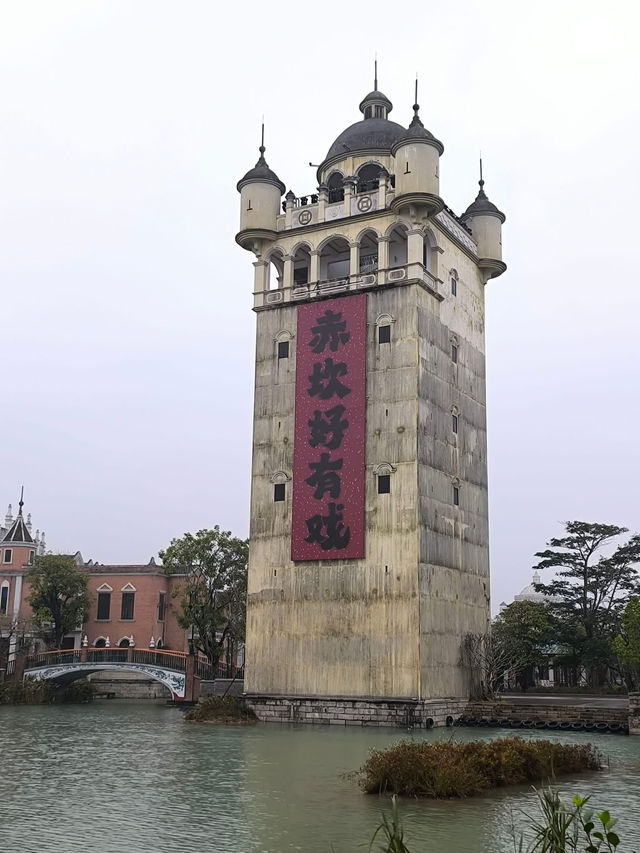 廣東景點分享 千古情人文茶馆 江門赤坎古鎮
