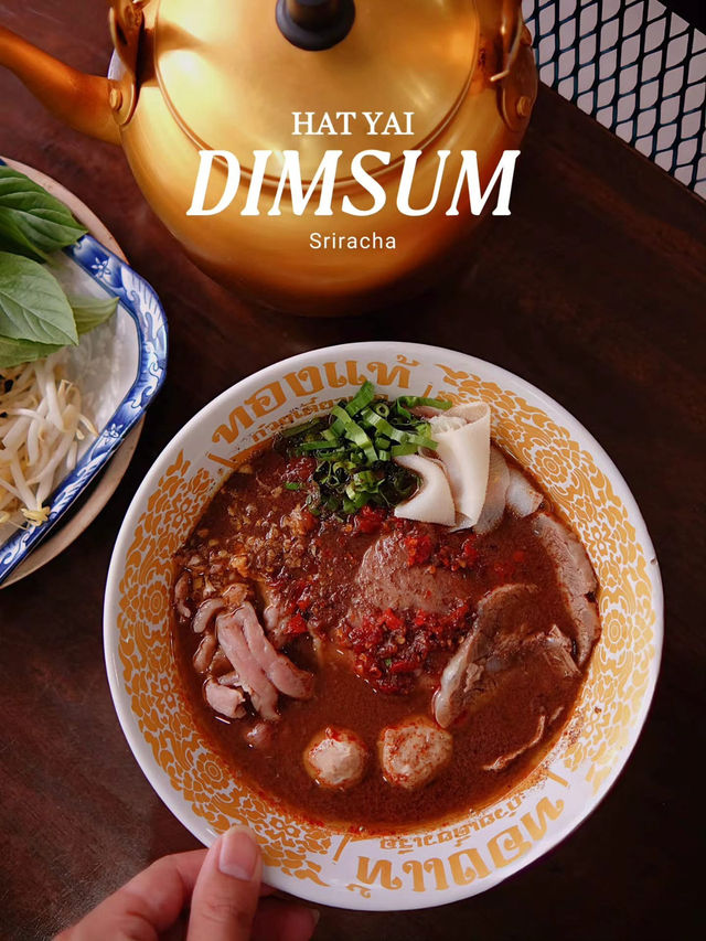 หาดใหญ่ติ่มซำ ณ ศรีราชา