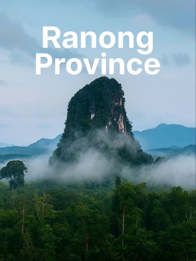 จังหวัดระนอง