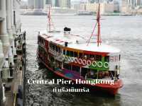ท่าเรือสตาร์เฟอร์รี่ เซ็นทรัล 🇭🇰