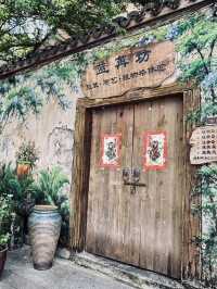 「甘坑古鎮」漫步,遇見被祝福的一天!