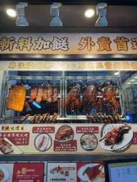 Citrus Infused Roast Goose with Cantonese Depth at Yung’s Tangerine Peel Roast Goose