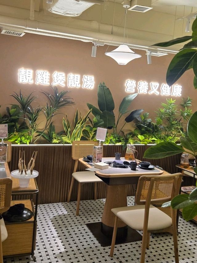 雞煲打邊爐 食材新鮮任你揀🫕
