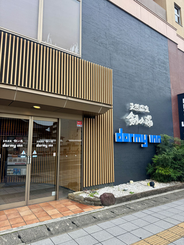 Dormy Inn Toyama Natural Hot Spring 🇯🇵 Dormy Inn Toyama Natural Hot Spring 🇯🇵