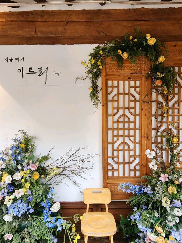 🥀🌺전주 한옥마을 카페 이르리