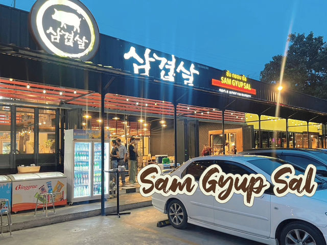ร้านอาหารเกาหลี ดึกแค่ไหนก็ทานได้ ร้านอาหารเกาหลี ดึกแค่ไหนก็ทานได้