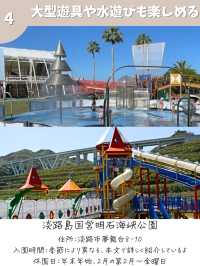 【兵庫】公園ピクニックスポット7選