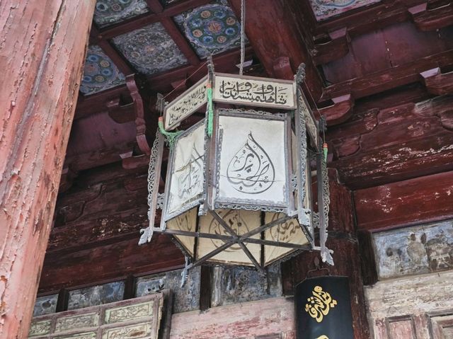 Great Mosque of Xi’an